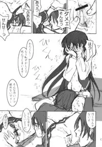 [Kamemushi (Kaminaru Fuyu)] Mishima Kyoka (Haruka ni Aogi, Uruwashi no) [Digital]