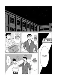 [Nakamuratakumi (kemukemuke)] Oborete Oborete 1 [English] [CDG Scans] [Digital]