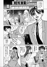 [Kouno Shintarou] Datenshi Idol Kaikan Fruit