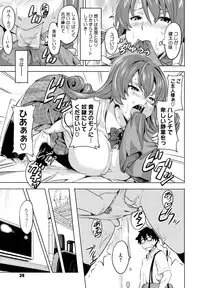 [Takeda Hiromitsu] Tsundero