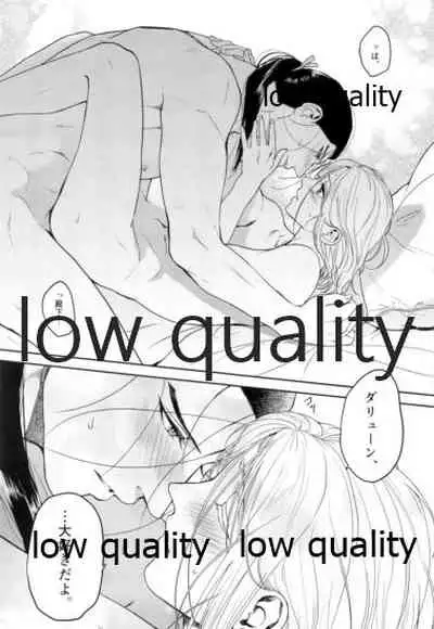 Ouji-sama wa Shishunki