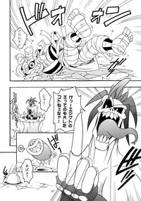 [KENIX (Ninnin!, Wan-Pyo)] Enma Kourin REMIX (Darkstalkers)