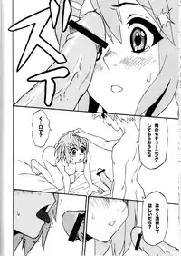 [3-MEGA.ne (Doseijin, Ayato)] Yui-ON!! (K-ON!)