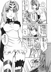 (C80) [MANITOU (Nakajima Rei)] Boku no Kos-Mos (Xenosaga)