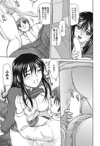 [Anthology] Chijo Bitch 1st edition [Digital]