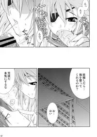 (C74) [gos to vi (Utamaro)] Shinrainpoucho Tuitui (Shinrabanshou Choco)