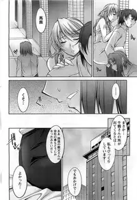 Action Pizazz DX 2008-11