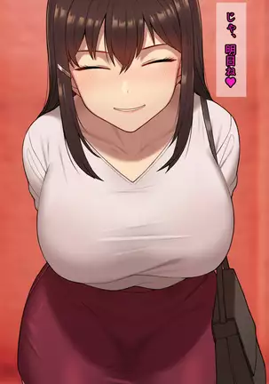 Kanojo wa Atama no Neji ga Nuketeru