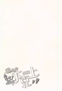 (DUEL PARTY4) [WANI CAP (Marimo)] Nerae!! Ebipuri Gekokujou (Yu-Gi-Oh! ZEXAL)