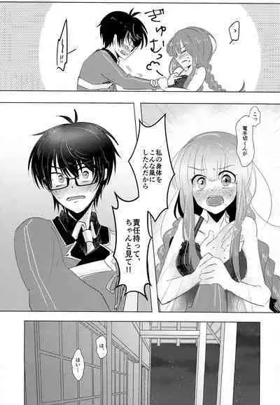 [Misutta (Isono)] ACID COLOR (Touken Ranbu)