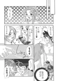 [Anthology] Chobi Hina Alpha 1 (Various)