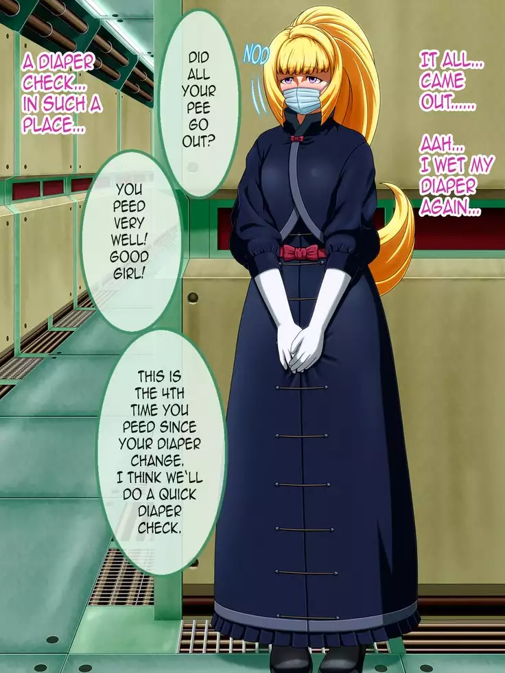 Shirouto Toukou Omutsu Tsuushin Soukangou CG Shuu ver