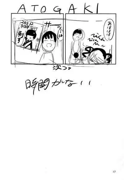 Hee, Mamimi Hayakuchi de Shabereru jan