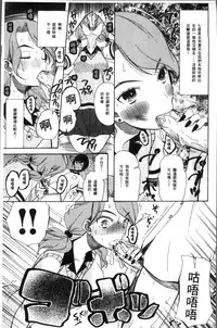 [Hoshitsuki Neon.] Shoujo Renzoku Yuukai Jiken Hadaka no Nurunuru Island [Chinese]