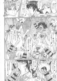 [TANA] Roshutsu Collection