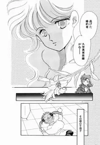 [Nishimura Arimi] Sweet Cute no Daibouken!