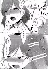 (C90) [Okome Rice Don (Ohrin)] Kirishima-chan to Mizugi de Ichaicha suru Hanashi (Kantai Collection -KanColle-)