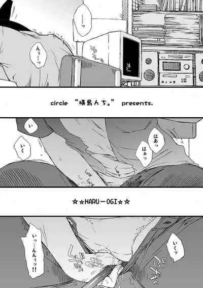 Ash Yokokshima Doujinshi 2007-2019 RAW