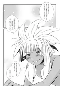 (C81) [Viva Mikinosuke (Katazaki Miki)] Bakumukai heaven (Inazuma Eleven)