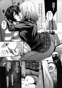 (C85) [ROJIURA JACK (Jun)] Hana＊Hana (Prison School)