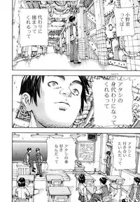 [Seto Yuuki] Hime-chan to Karasu (The Princess And The Crow) (JPN)