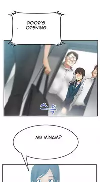 My Office Ch.1-36 (English) (Ongoing)