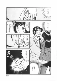 [Maakou] Chokotto Love