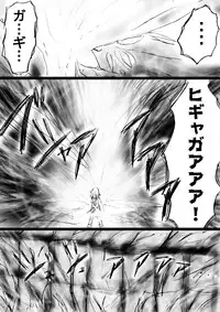 [Dende] "Fushigi Sekai -Mystery World- Nonona 18" ~Nonona no Sekika Injoku Jigokukan to Chifuyu no Sainan~