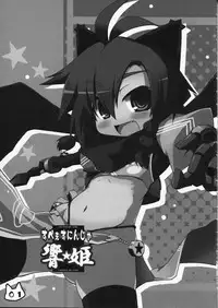 (COMITIA91) [Ren-kon-an (Nanateru)] Space Ninja Hibiki