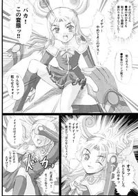 (C64) [workstation R (Rakkyo)] BLUE OF THE HEART (Uchuu no Stellvia)