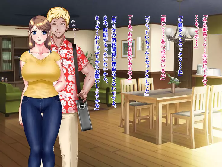 Kame no Ongaeshi Soushuuhen