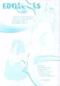 [BENNY'S] Sweet Lesson