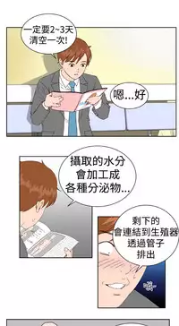 [肆壹零]Dream Girl Ch.1~5 [Chinese]中文