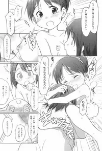 (COMIC1☆4) [Wancho-ke (Wancho)] Shita kara K-ON o Mitemiyou (K-ON!)