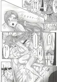 (CT24) [Cior (ken-1)] Asunama (Sword Art Online)
