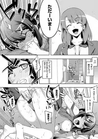 [Namonashi] Fukutsu no Perorist [Digital]