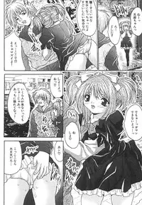 [Oyama Yasunaga] Seifuku Shoujo Jiru