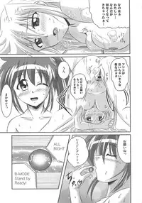 [Marimon Majin] Ecchi Damon! (Various)