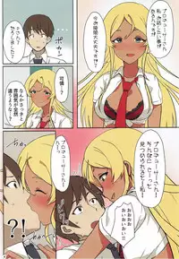 (C92) [UPA24 (Upanishi.)] AROMA DUET (The IDOLM@STER MILLION LIVE!)