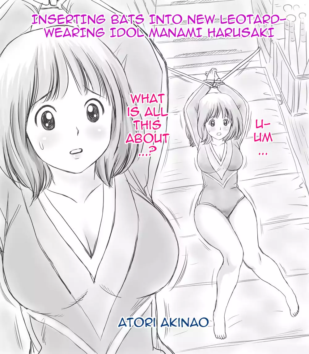 Leotard no New Idol Harusaki Manami ni Bat Sounyuu