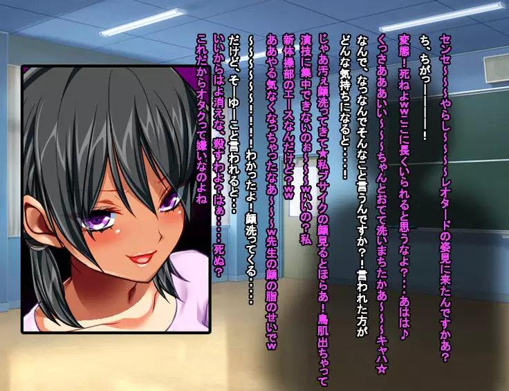 Enzai Zettai Yurusanai Man