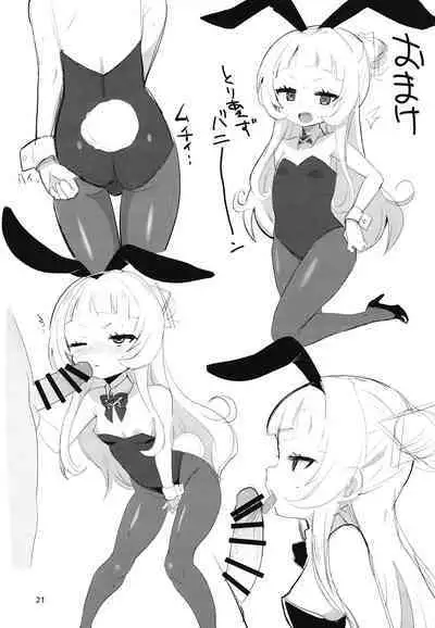 [Okayushop (Okayu)] Ura SON channeru (Hololive) [Digital]