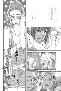 somebodytranslatethis