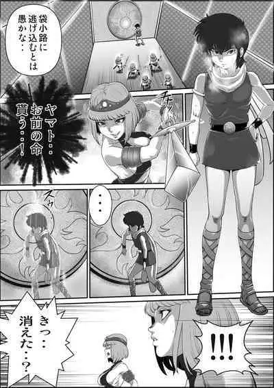 [randy] God Mazinger gaiden busu no sya-man(kari)