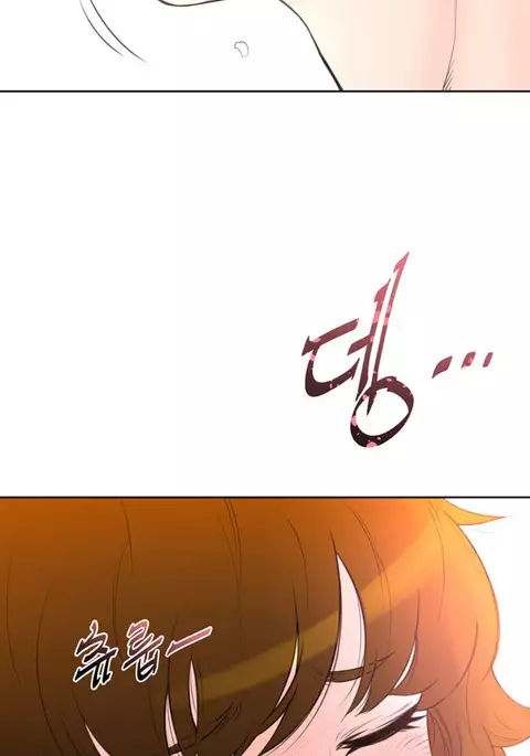 Perfect Half Ch.1-39