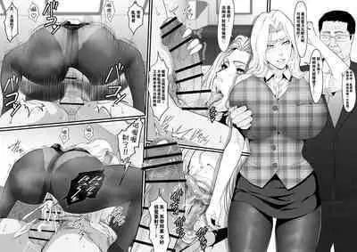 OL織姫+OL乱菊+杂图