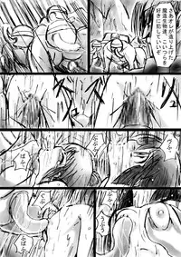 [Dende] Fushigi Sekai -Mystery World- Nonoha 5 ~Jokuma no Kyouniku no Tainai Shinshoku~
