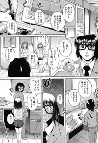 COMIC Shingeki 2007-07