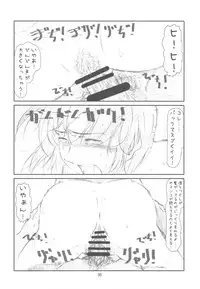 (C77) [Studio N.BALL (Haritama Hiroki)] Originalia