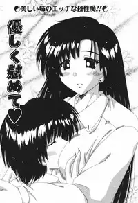 [Feena] A.I.U.E.O BODY